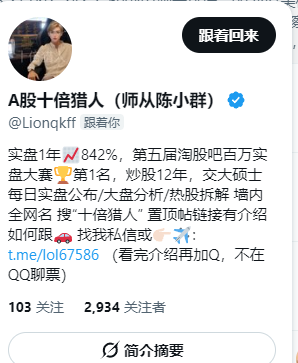 AguTianMo's tweet photo. 大家注意点，这个家伙很明显就是P图狗，没有实力的 https://t.co/1dlD3eMYxb