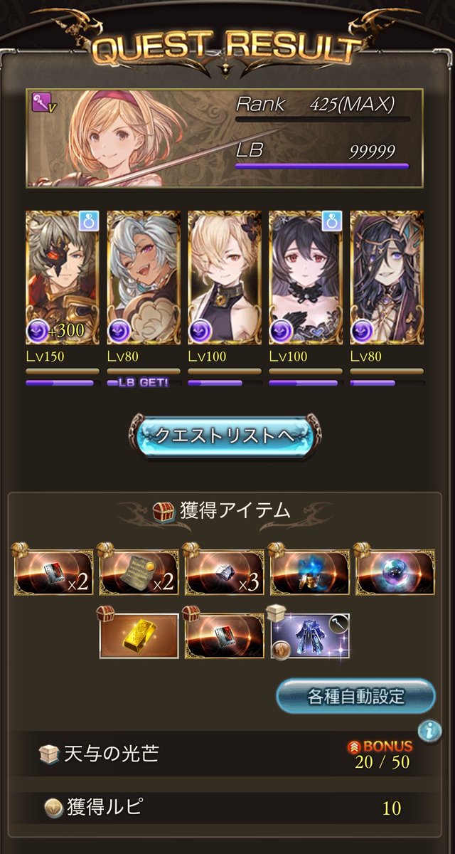 puyonblue's tweet photo. ありがとヒヒ！！ https://t.co/9qB27yUnsl
