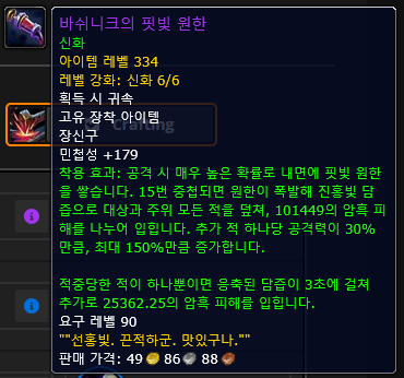 HighLordPenguin's tweet photo. 바쉬니크의 삐삐 원한 https://t.co/fDWY9ZuX0m