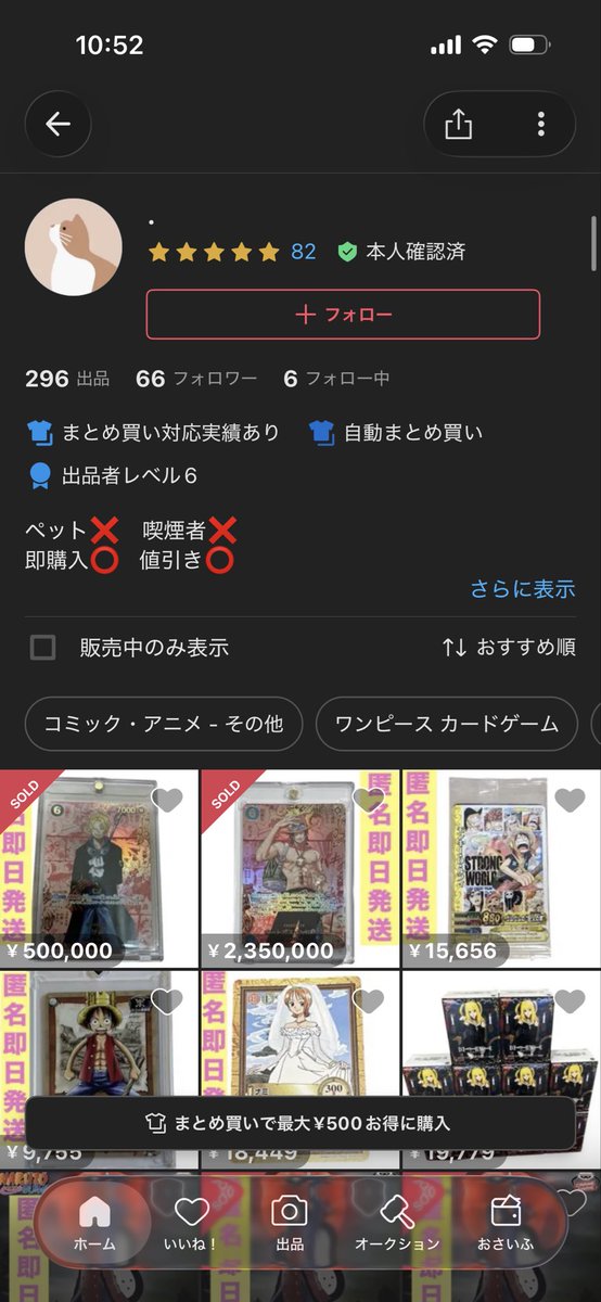 anono185544's tweet photo. @kazu77_kazu @hobbystadio 犠牲者お二方出てます。あんしん鑑定も設定していないので商品確認前に受け取り評価しなければよいのですが... https://t.co/8ONrDLJxgL
