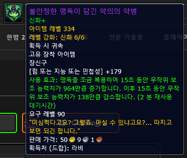 HighLordPenguin's tweet photo. 불안정한 맹독이 담긴 아기의 약병 https://t.co/wsi4QGBNdD
