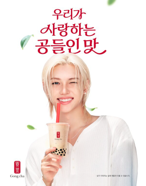 LeeFelixID's tweet photo. [📰] 260827 Felix's Articles 🐣

Video iklan global terbaru Gong Cha yang dibintangi oleh #Felix resmi dirilis hari ini! 

Mengusung konsep "Rasa buatan sepenuh hati yang kita cintai", iklan estetik ini menyoroti rasa cinta Felix pada Gong Cha sejak ia masih kecil yang dipadukan dengan dedikasi Gong Cha dalam meracik milk tea terbaik dari daun teh pilihan. 

Campaign ini diluncurkan serentak di seluruh dunia, lho! Jangan lupa siapkan dompet kalian, karena selain bakal ada banyak konten menarik seperti video wawancara, Gong Cha juga akan mengadakan promo merchandise spesial Felix di bulan September nanti. Yuk, tunjukkan dukungan kita dan ramaikan! 🧋✨

✅📖
🔗https://t.co/QjVV1Akku3
🔗https://t.co/5x9om4Rb8w

#FELIXxGongCha
#공차에_더하는행복_필릭스