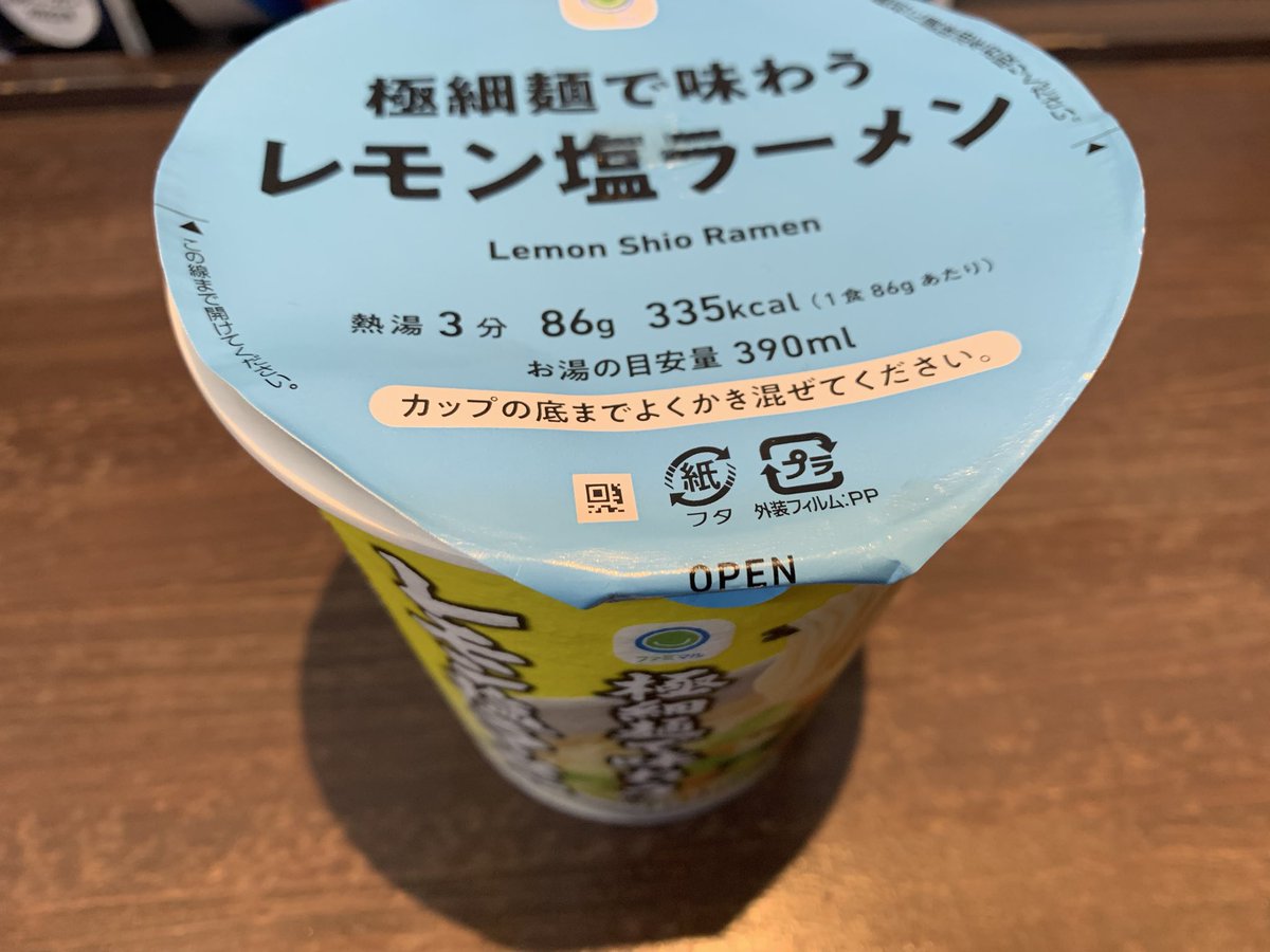 vince__sab's tweet photo. ひどい二日酔いです…反省。

#妖怪酒残り https://t.co/4j7nNLCfc2