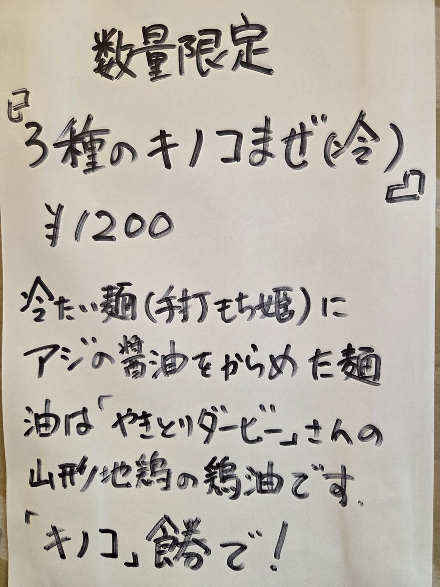 men_to_mirai's tweet photo. 今日から始めます！ https://t.co/pLZrneVx7v