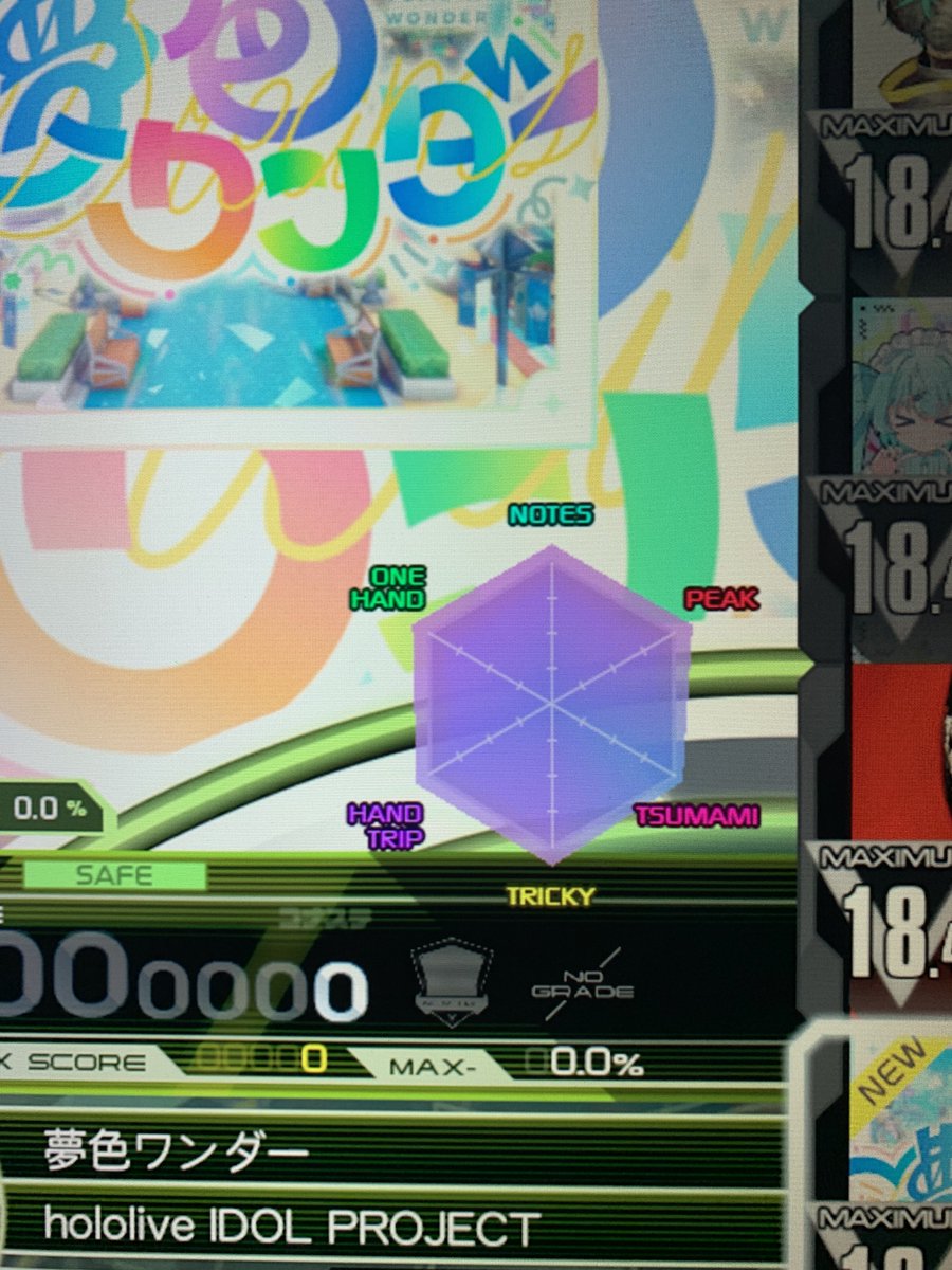 3SAGIRI's tweet photo. 面白い��ーダーしてるな https://t.co/6oUyxS8H0g
