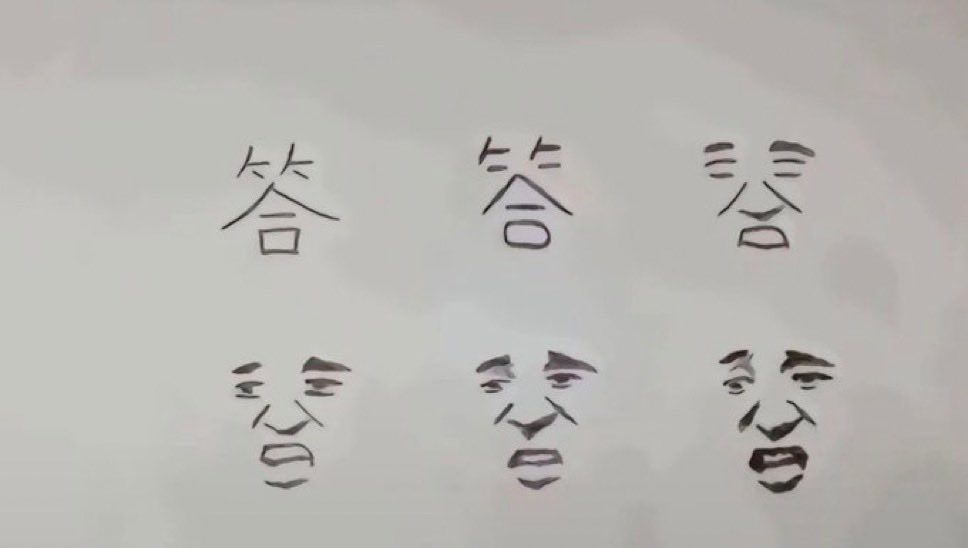 Japan_lol_w's tweet photo. 過去一オモロイ暇潰してたwwwwww https://t.co/eZwhuJwSQO