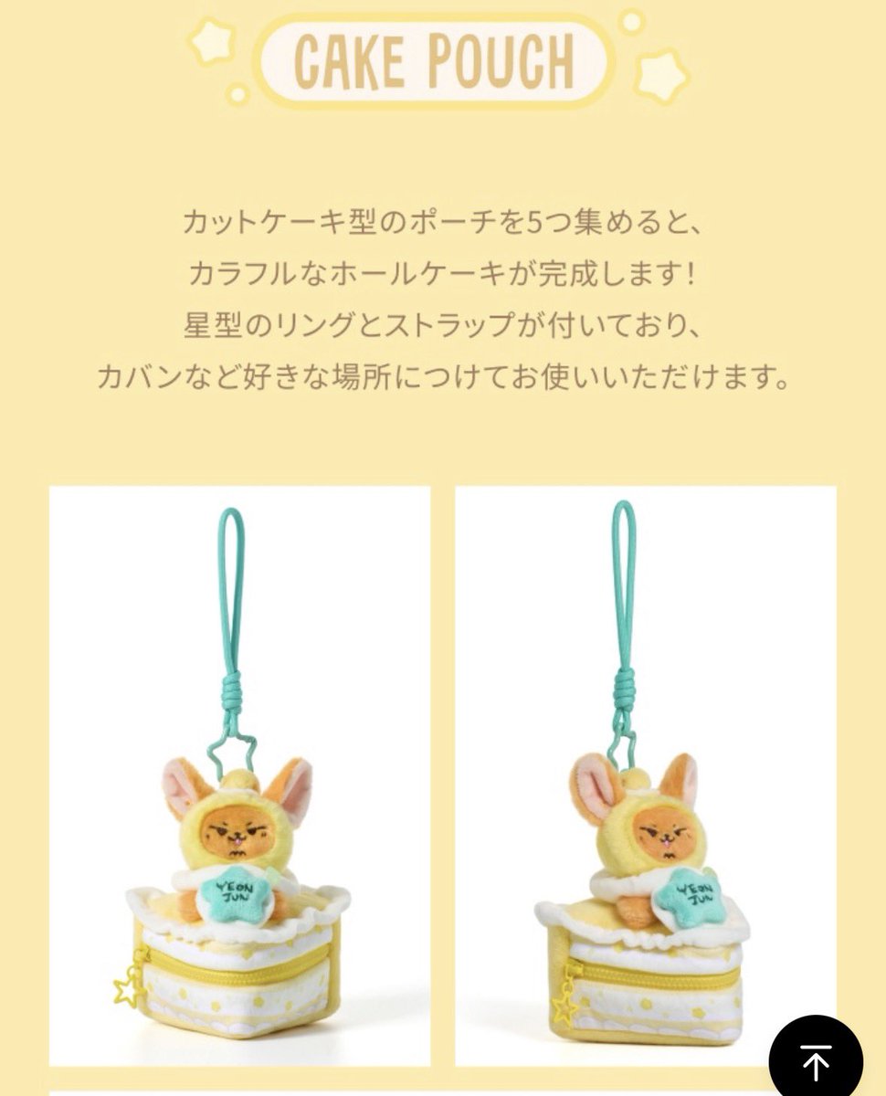 nerugyuu's tweet photo. 各1で5つ集めたら絶対可愛い🎂💖 https://t.co/U6PKLadHnE
