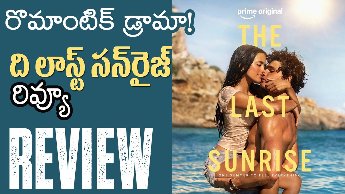 phani_maroju's tweet photo. #TheLastSummer #TheLastSummerreview #telugu #Toxic #Prabhas #Maheshbabu
Clcikhere: https://t.co/rxJwd4iAkH via
@YouTube https://t.co/Ej2929oikI