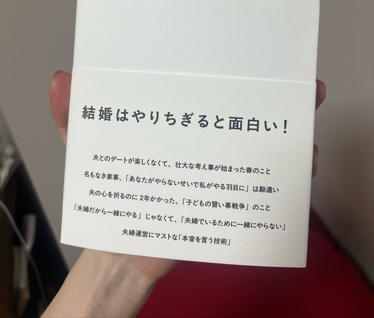 shimodamisaki tweet picture