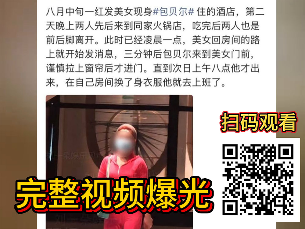Pulitzer547592's tweet photo. 包贝尔 https://t.co/Dg0witQopG