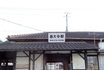 nuihav47008's tweet photo. 西大分駅リベンジしにきたの健気すぎる笑 https://t.co/qlW4CenPz0