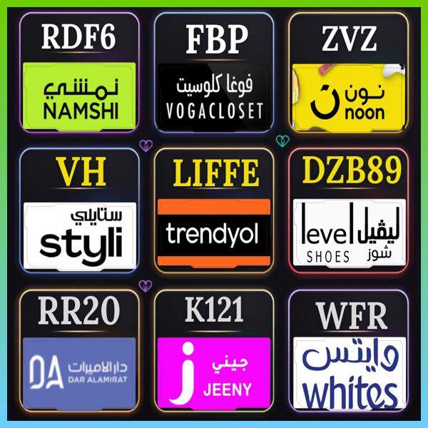 Kailakeepit200's tweet photo. لا تراجع بعد اليوم
عروض فعالة ومحدثة عند تطبيق كود وكوبون خصم نون، نمشي، ترنديول، فوغا كلوسيت (فوقا/فوغا)، ستايلي، ليفيل شوز (ليفل/لفل)، دار الأميرات، جيني، ترينديول و وايتس ⚡ https://t.co/yZ3KODzo13