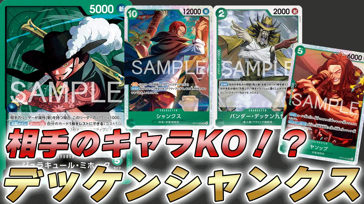 ヨークスch en X: 