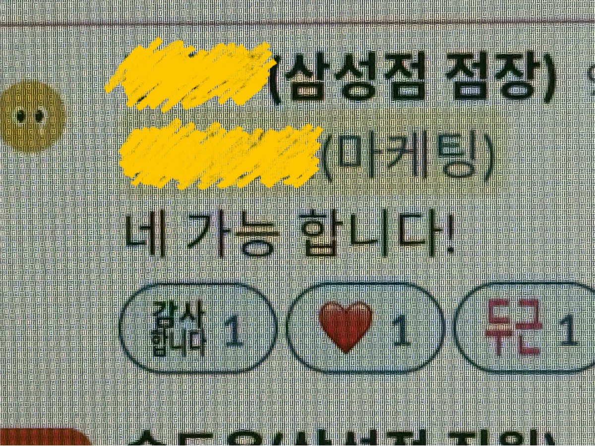 crycheese_kr's tweet photo. 나 설레서눈물나
연뮤덕 여러분 9월 혜택으로 찾아뵐게요오 https://t.co/EIa6aPIzx2