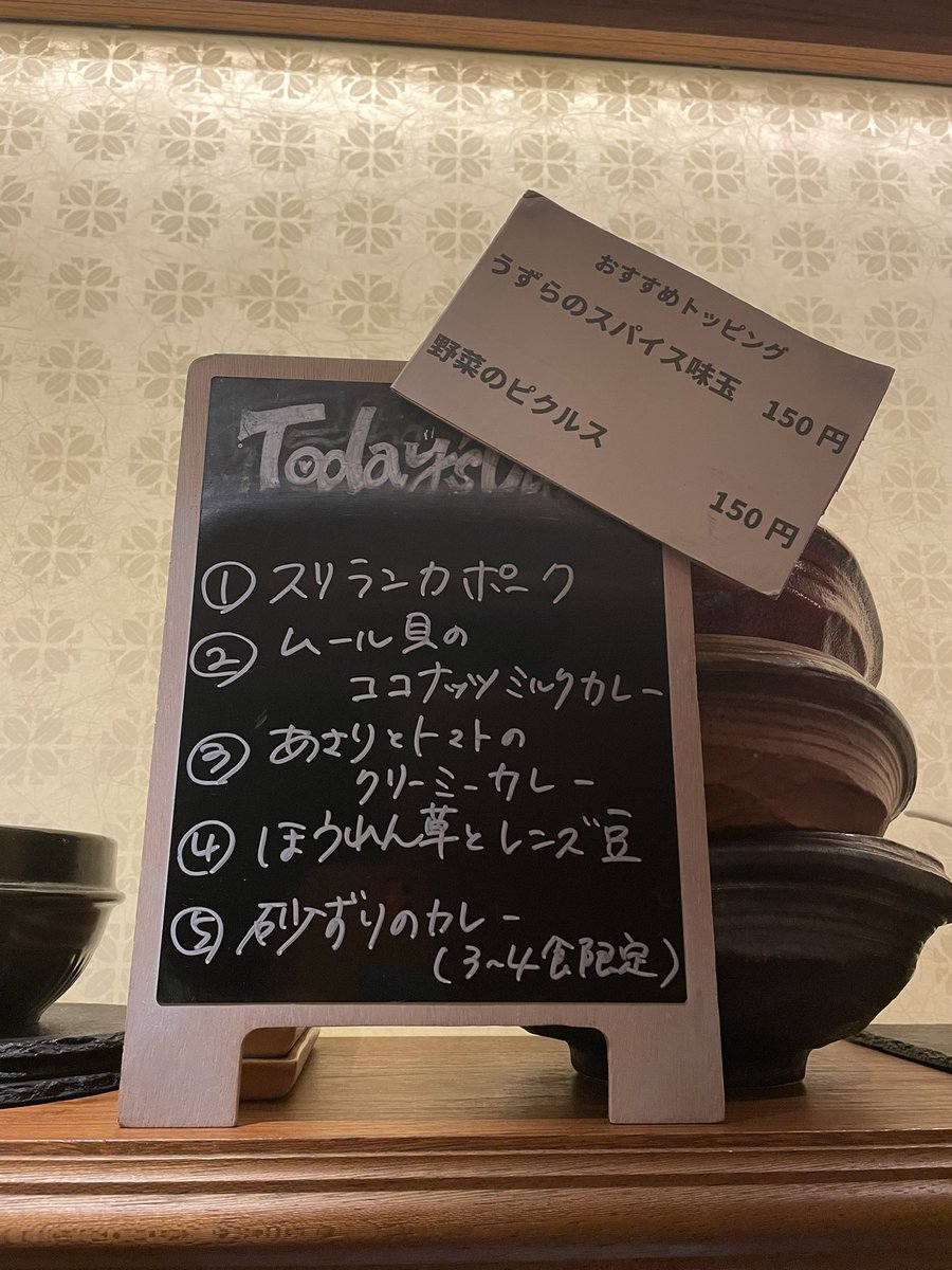 dekkaojr's tweet photo. テイクアウト、UberEATSもやってますー！

〈営業時間〉
11:00 ~ 15:00 (売り切れ次第終了)

〈8月のお休み〉
3.10.24.31(月)、14~16(金~日)

#デッカオJr. #デッカオ #カレー #カレー好き #スパイスカレー #江坂カレー #江坂ランチ https://t.co/TFmx2gqpUw
