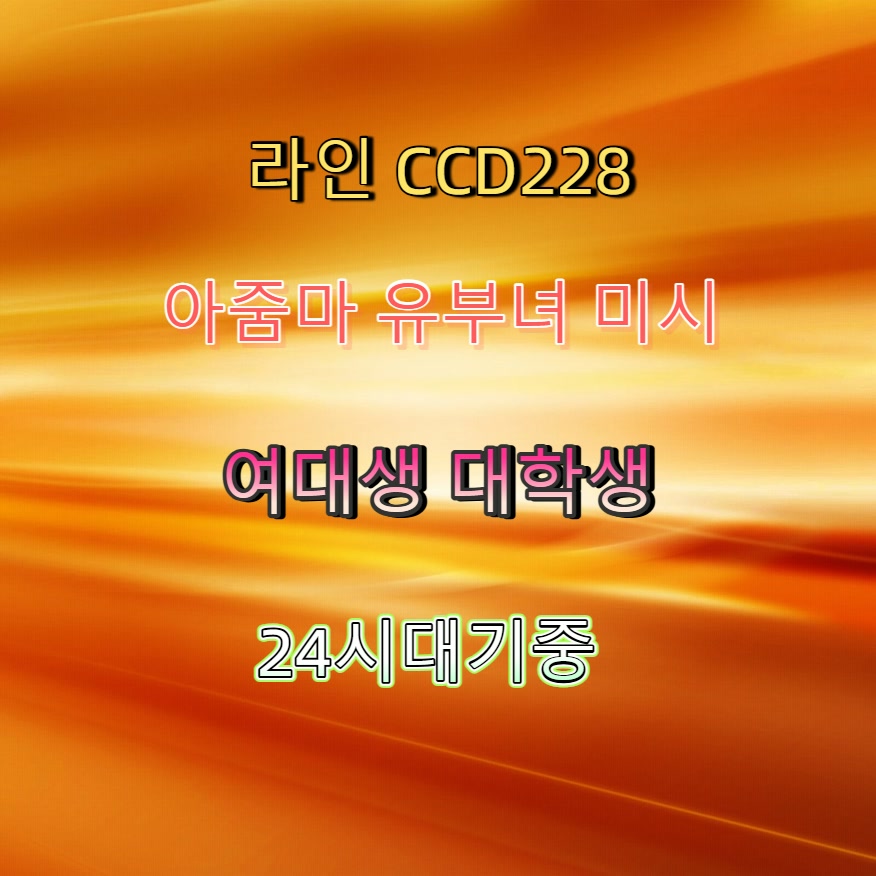 Depiie24's tweet photo. #거제 #거제맘눌뎀 #오프 #거제조건 #ㅈㄱ 🏭 https://t.co/NcWYdHwUFP