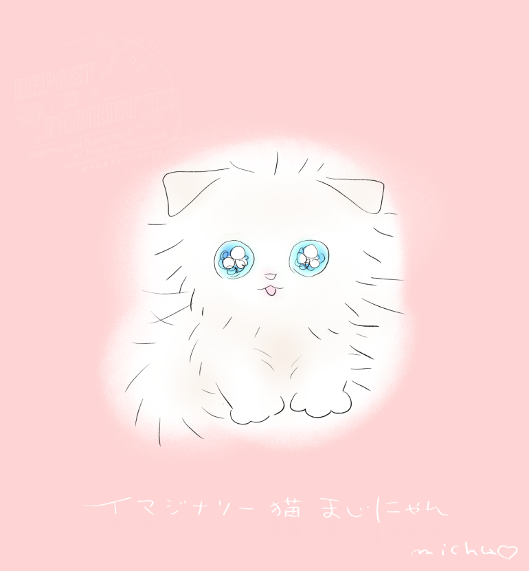 michusgt's tweet photo. うちの猫まじにゃんはスコティッシュフォールドの生後2ヶ月の子猫なんだけど
毛並みがふわふわで美しすぎる…

毛玉の猫おもちゃを愛しすぎててリビングが毛玉と毛玉のダンスホール
されど子猫は毛玉と踊る

長持ちする猫おもちゃを知りたい…

※虚構の猫エッセイです
#イマジナリー猫まじにゃん https://t.co/pdQCrhAKqe