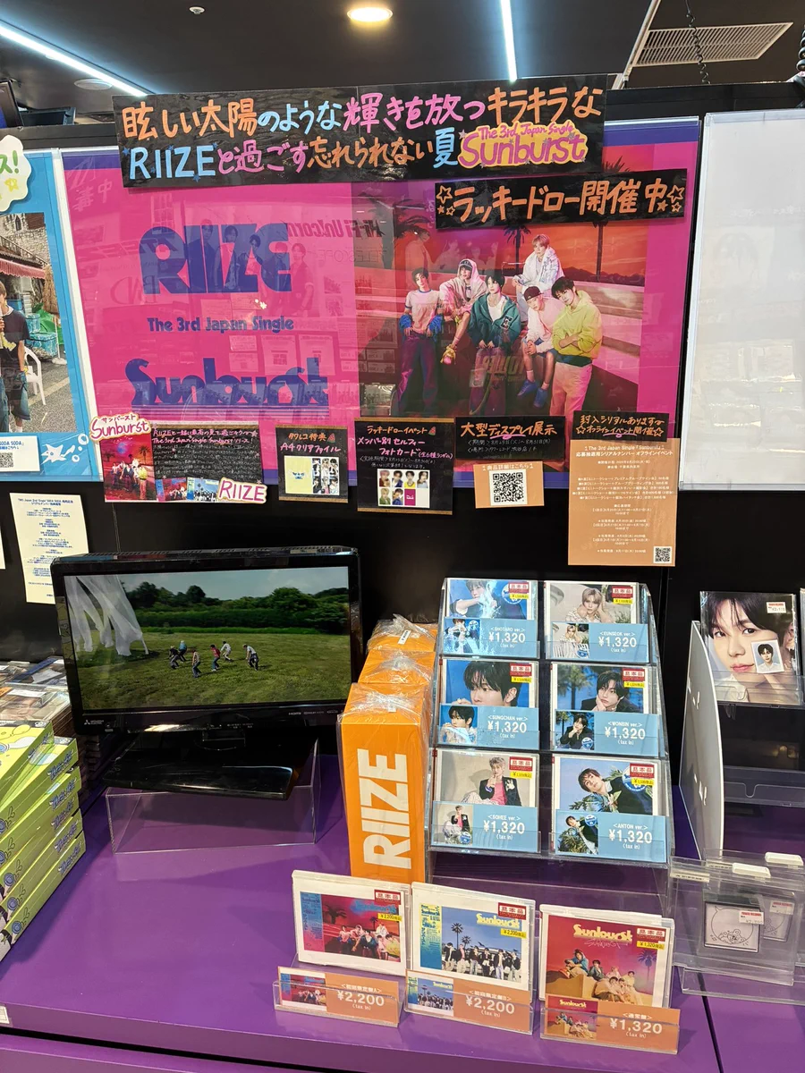 タワーレコード渋谷店στο X: 