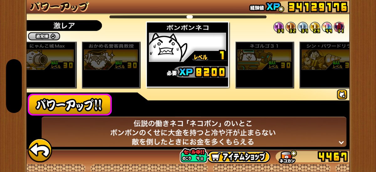 Doku_ETERNAL's tweet photo. 超激確定きたー！今回増えたキャラたち
激レア���ボンボンネコが一番の当たりかも https://t.co/qlVvxITb7H