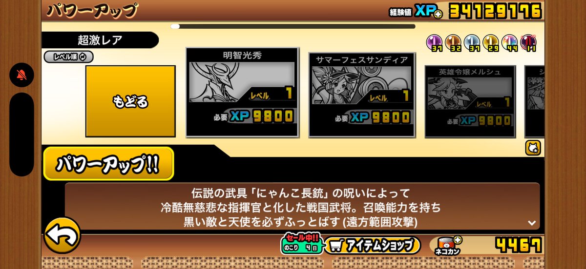 Doku_ETERNAL's tweet photo. 超激確定きたー！今回増えたキャラたち
激レア���ボンボンネコが一番の当たりかも https://t.co/qlVvxITb7H