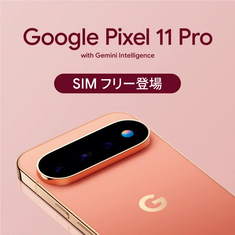 ビックカメラ.com【公式】 on X: 