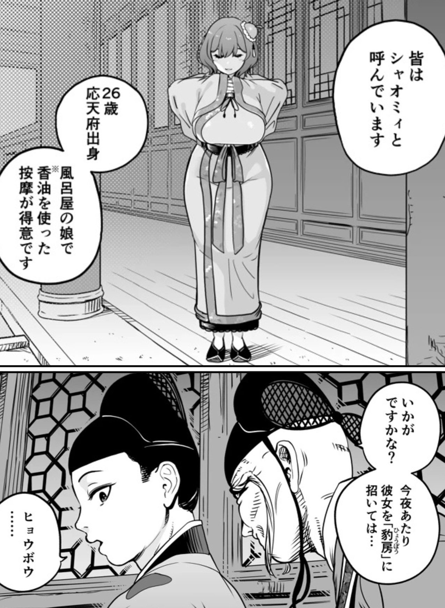 selinalkayaa's tweet photo. ☑︎ 初めての方はクーポンあり！
☑︎ paypay・コンビニ払いも可能

漫画はコチラ↓PR
【https://t.co/dSGuk5CnKz】 https://t.co/QvcAqHbOGS