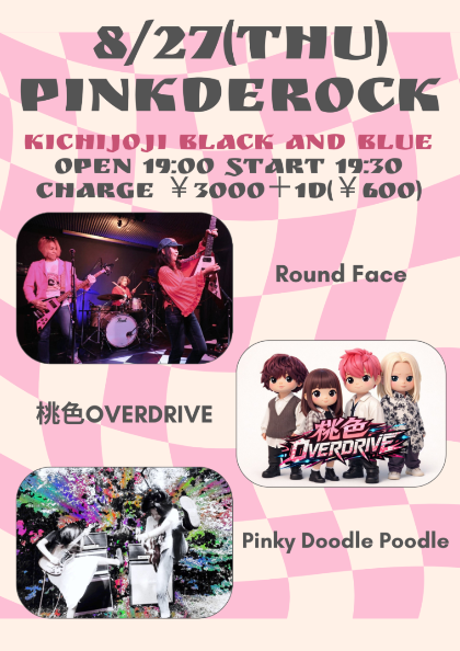 black_bluelive's tweet photo. 【8月27日(木)今日のブラック＆ブルー】

 Special Threeman ”PINKDEROCK”  
open/start 19:00/19:30 charge 3000＋1d  

【出演】
桃色OVERDRIVE 
Pinky Doodle Poodle 
Round Face

※終演後バー営業 https://t.co/hKO3jGzalM