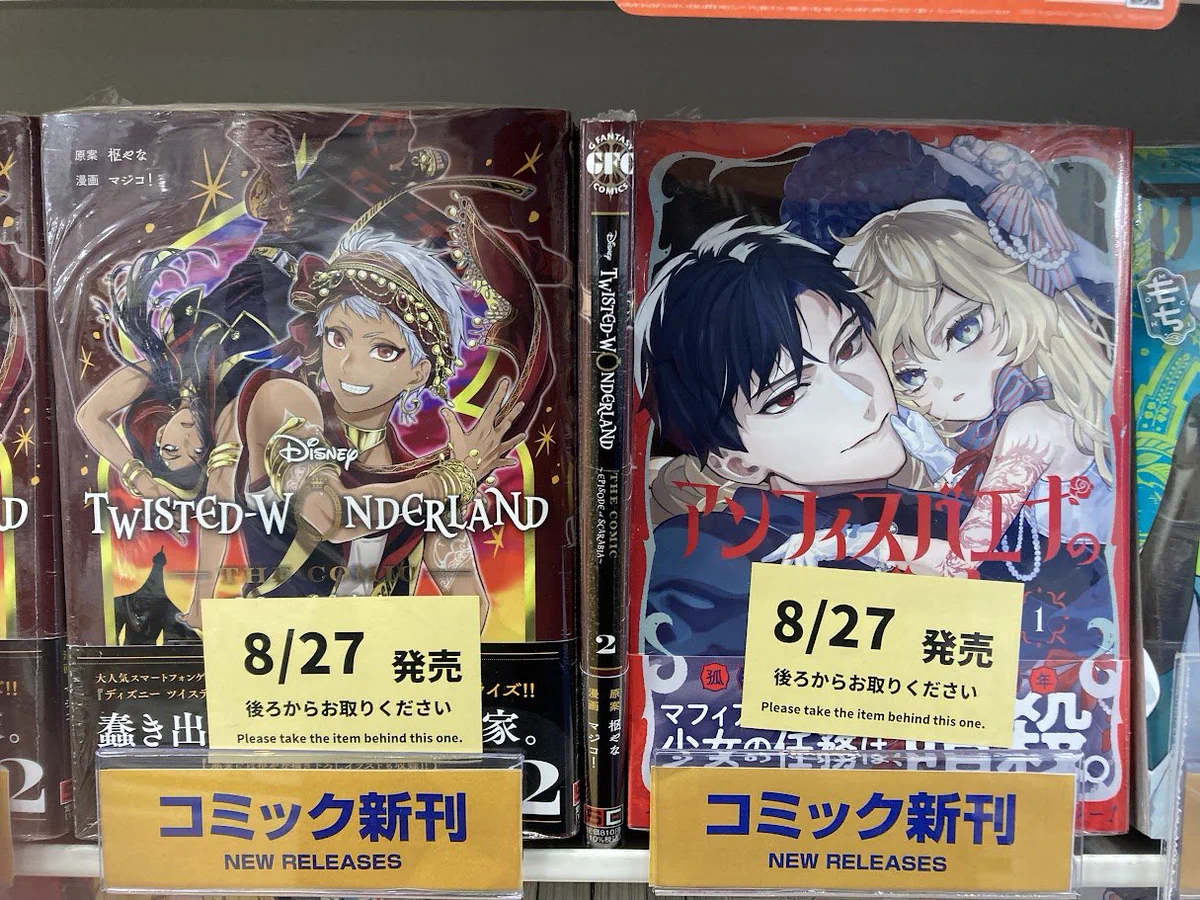 アニメイトくずはモール on X: 