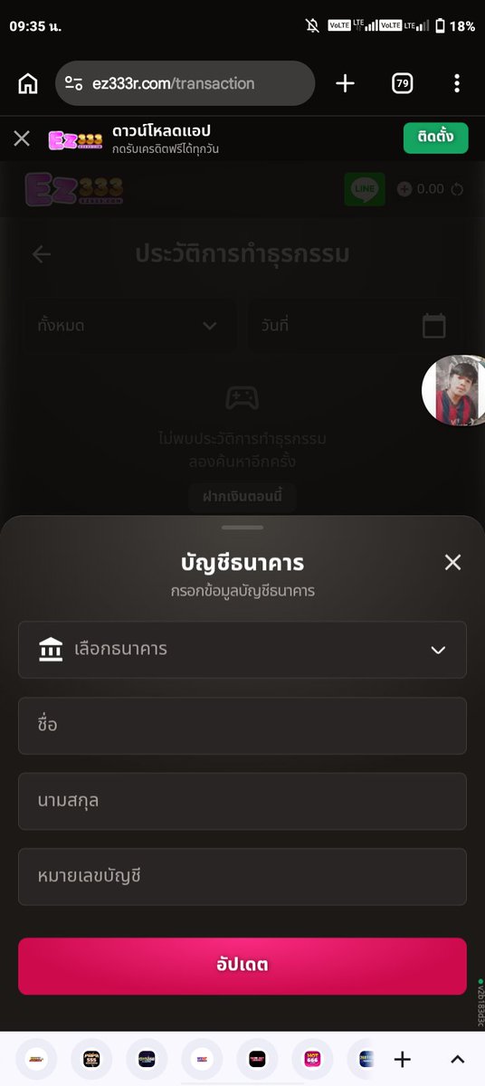 E_miniPUPPUB's tweet photo. @kkoopp212 0967729463

ถ้าไม่มีคนกด พร้อมกดนะงับ 🙏😅😂  สมัครไม่ได้ทำอะไรเลย พร้อมรับงับ 
@kkoopp212 https://t.co/1qQuA24R5C