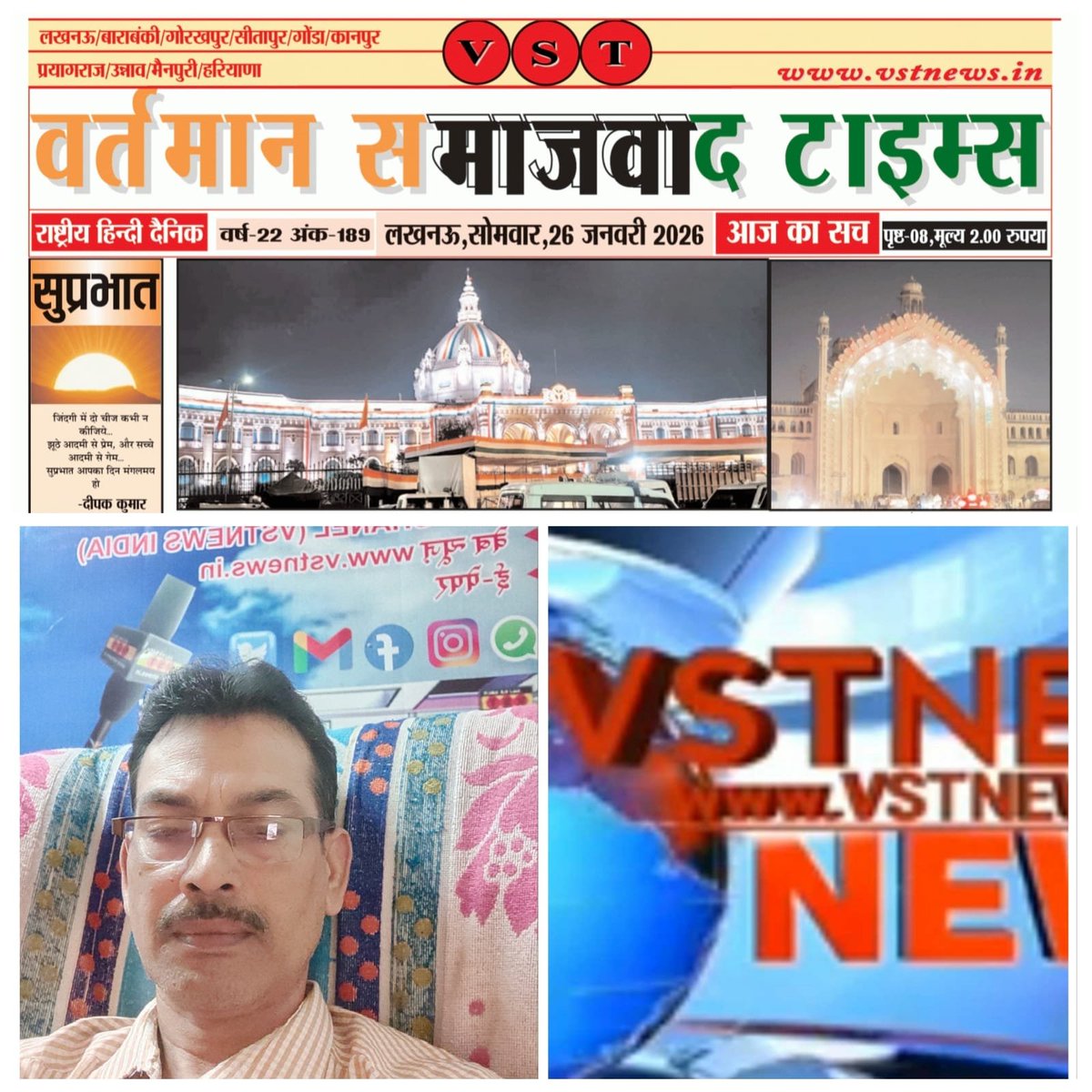 editorvstnews's tweet photo. *https://t.co/DPzCMfDBECपर-गुरुवार--27-अगस्त--2026-के-मुख्य-समाचार-*
👆 *पूरी खबरें पढ़ने के लिए ऊपर दिए गए लिंक पर क्लिक करें* 
🙏 *कृपया लाइक शेयर ��र फॉरवर्ड करें धन्यवाद* https://t.co/rGR9prjSrq