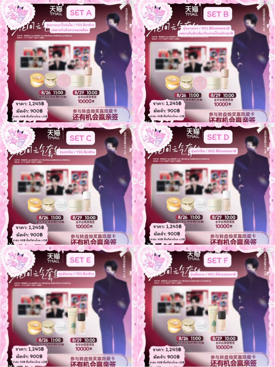 heeju9795's tweet photo. มี 6 SET นะคะ จำกัดแค่ 10,000 SET เราปิดรับรอบก่อนกด 7โมงเช้าวันพรุ่งนี้ หากมีเหลือหลังกดถึงจะเปิดเพิ่มให้ค่ะ

[PRE] FLOWER LURE × #Shuyuan #李淑元
❤️ราคารอบเดียว: 1,245฿
❤️มัดจำ: 900฿
📦ค่าส่ง: 40฿ พื้นที่ห่างไกล +15฿ | นัดรับ BTS พญาไท | MRT หลักสอง  
📥สั่งได้ทาง DM https://t.co/J8nZBfTwPB