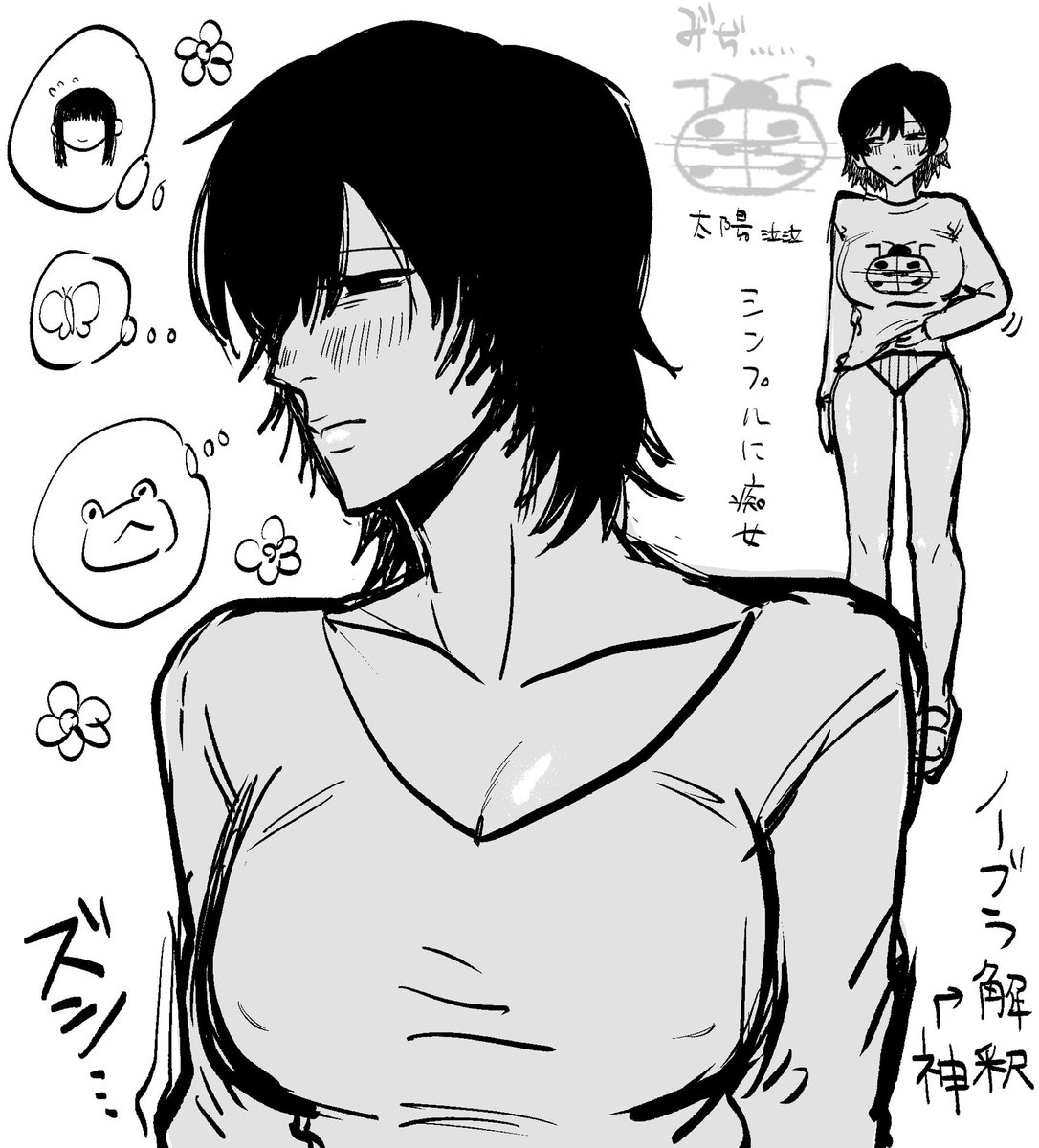 lpsksv's tweet photo. 🔇ドムドムチーチー
鍵に載せていた健全なものたち（3枚目女体化） https://t.co/ogsekq1pMz