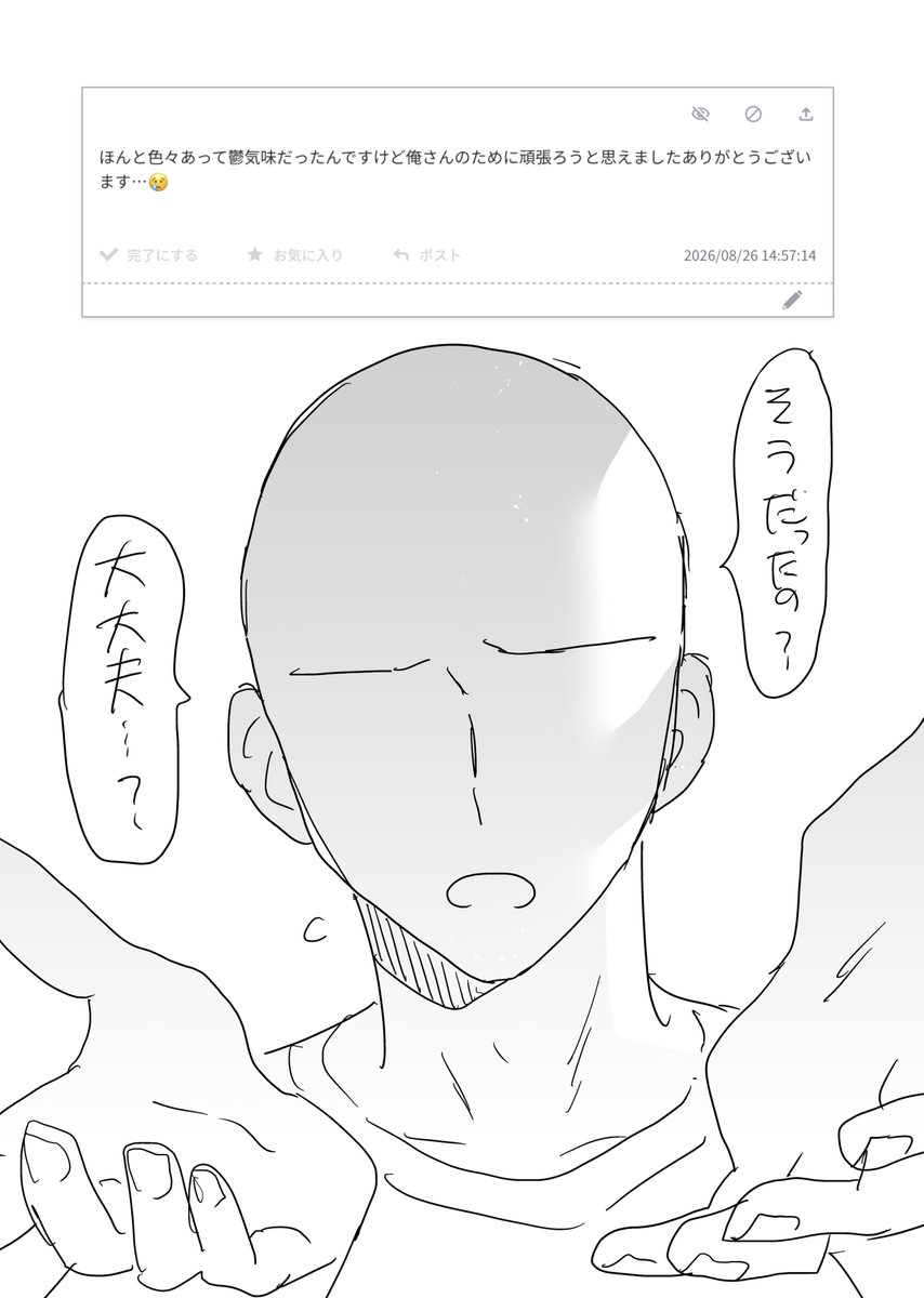 000012qq's tweet photo. 俺夢
(メッセージをありがとうございました‼️) https://t.co/gbuXtrsUai