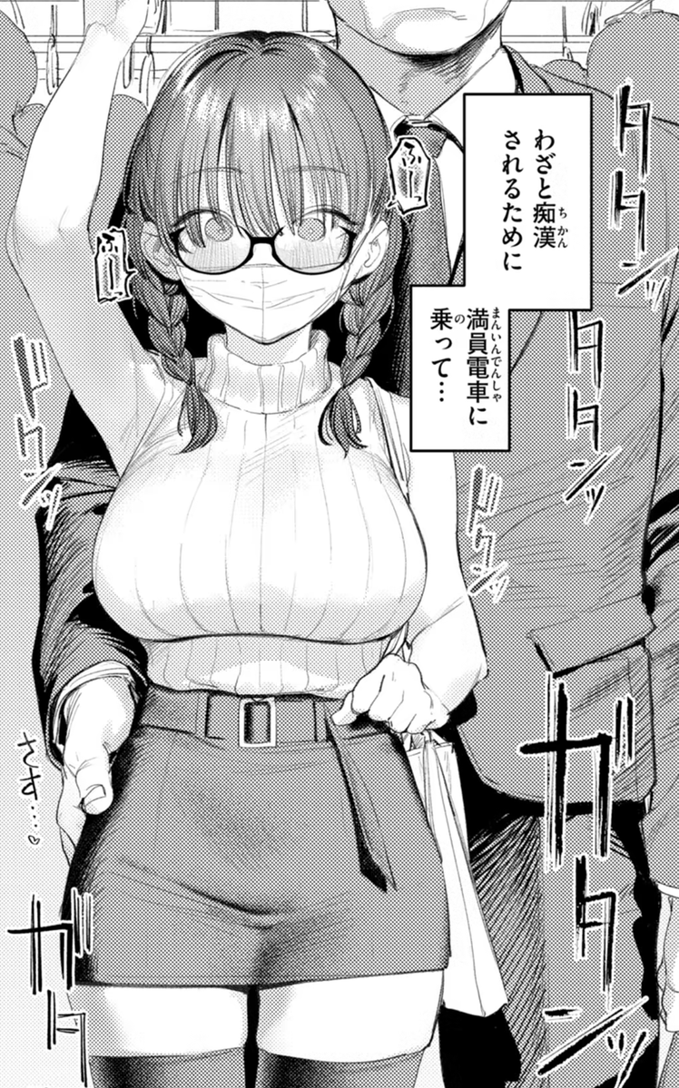 marilia_salla's tweet photo. ノンフィクション漫画家あるある

(1/6) https://t.co/MKKj3isypm