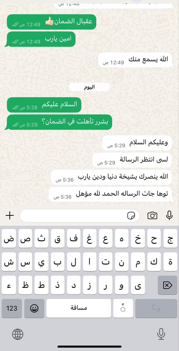 b4sh22's tweet photo. اهلية أعزب بعقد إيجار من عندنا ماشاء الله لاقوة الا بالله 😍👏🏻👏🏻 #الضمان_الاجتماعي_المطور https://t.co/gjSydGuoS7
