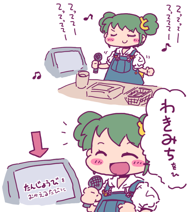 umiuchitori's tweet photo. 出勤前らくがき
もう10年以上カラオケに行ってないな……と

これは我々世代のアニソンあるある
「アニメで使われている馴染みのある部分は２番だった」というやつ

今でもそういうのあるのかな https://t.co/xuEZGdCPYp