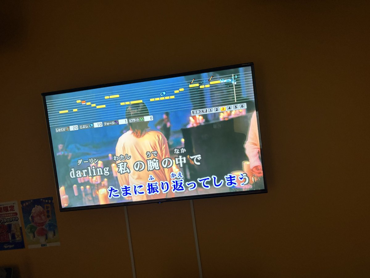 tomato__54's tweet photo. からおけきた https://t.co/kEMgPTBNTD