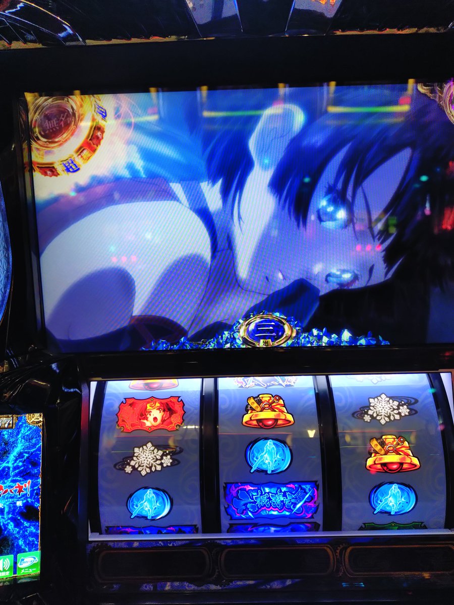 bfhknruy's tweet photo. カバネリの高確通常時無名も超あるんだ
初めて見た https://t.co/oJrjE0OrBb