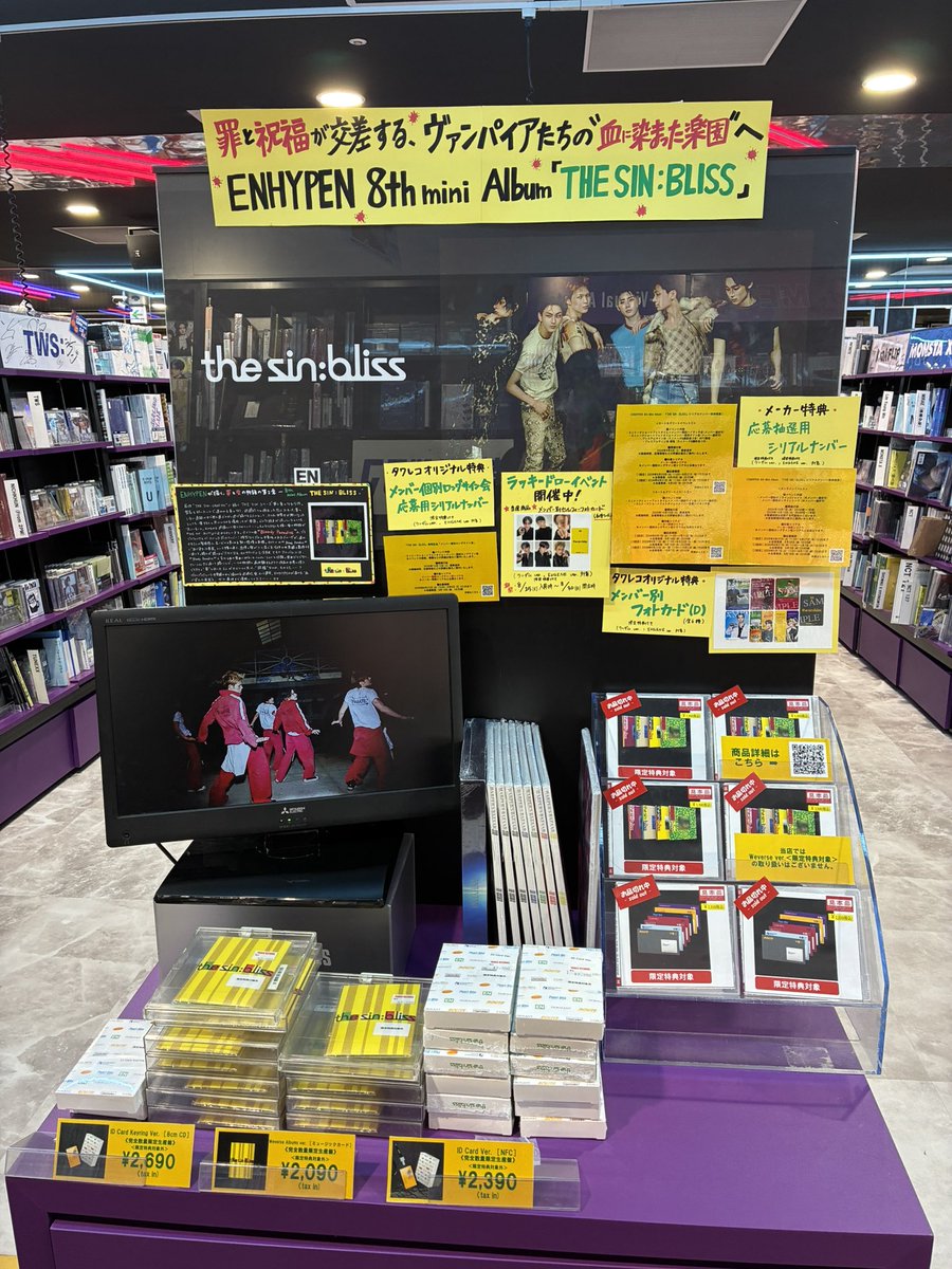 Envy 4枚組CDセット Envy 7枚組CDセット CD Envy 4枚組CDセット