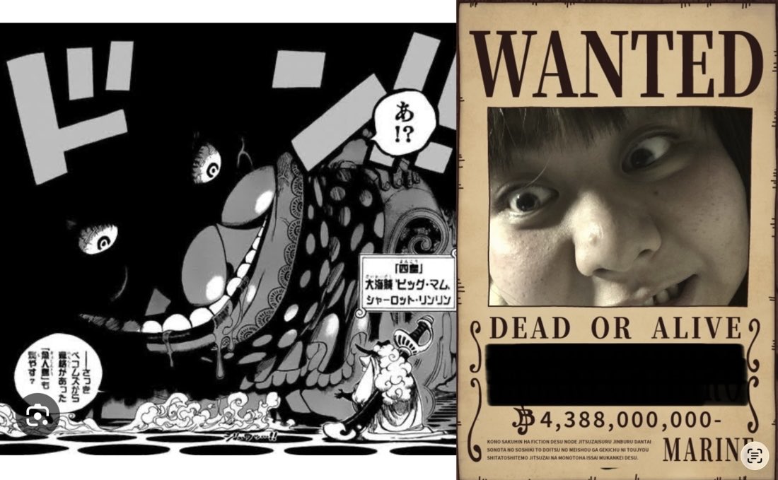sskr3858's tweet photo. 人の奥さんをビッグマムなんて呼びやがって😤
失礼過ぎるやろ😬‼️‼️‼️‼️

うちの奥さんはビッグマムに似てません！！！

ちなみに、手配書の画像はうちのダイニングテーブルに貼ってあります🫣笑笑
画像の投稿は、奥さんにも許可を得ています。笑 https://t.co/X6TbqOkhFX