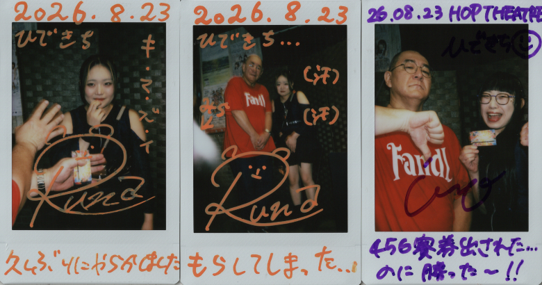 Kitch_kuma's tweet photo. #FandL 姫路初遠征
遠征先がなんと! #KRD の聖地 HOPTHeataer (KRDいなかったけど…)
#カコミライ 関西の建物って結構寒かったよね
#うらまるほいほい 白鷺(シラサギ)なw お城綺麗だったでしょ?
#るなしっくわーるど 遣っちまったなぁ~w
#ウノP 四五六賽券使って負けるなんて😱😭 https://t.co/zi3BWFZAJc