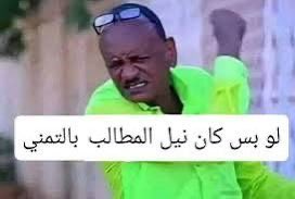 Rabiyayup's tweet photo. https://t.co/qTpyxhRjID
