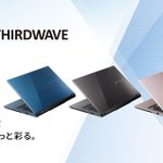 Photo by THIRDWAVE│サードウェーブ【公式】 (@Thirdwave_PC)