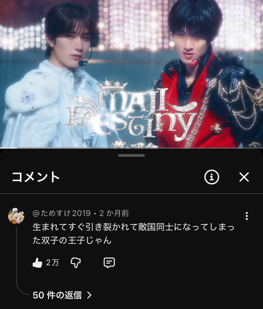 jtr_2626's tweet photo. マジデスで好きなコメントは圧倒的にコレ。 https://t.co/NHdzpDK0eg