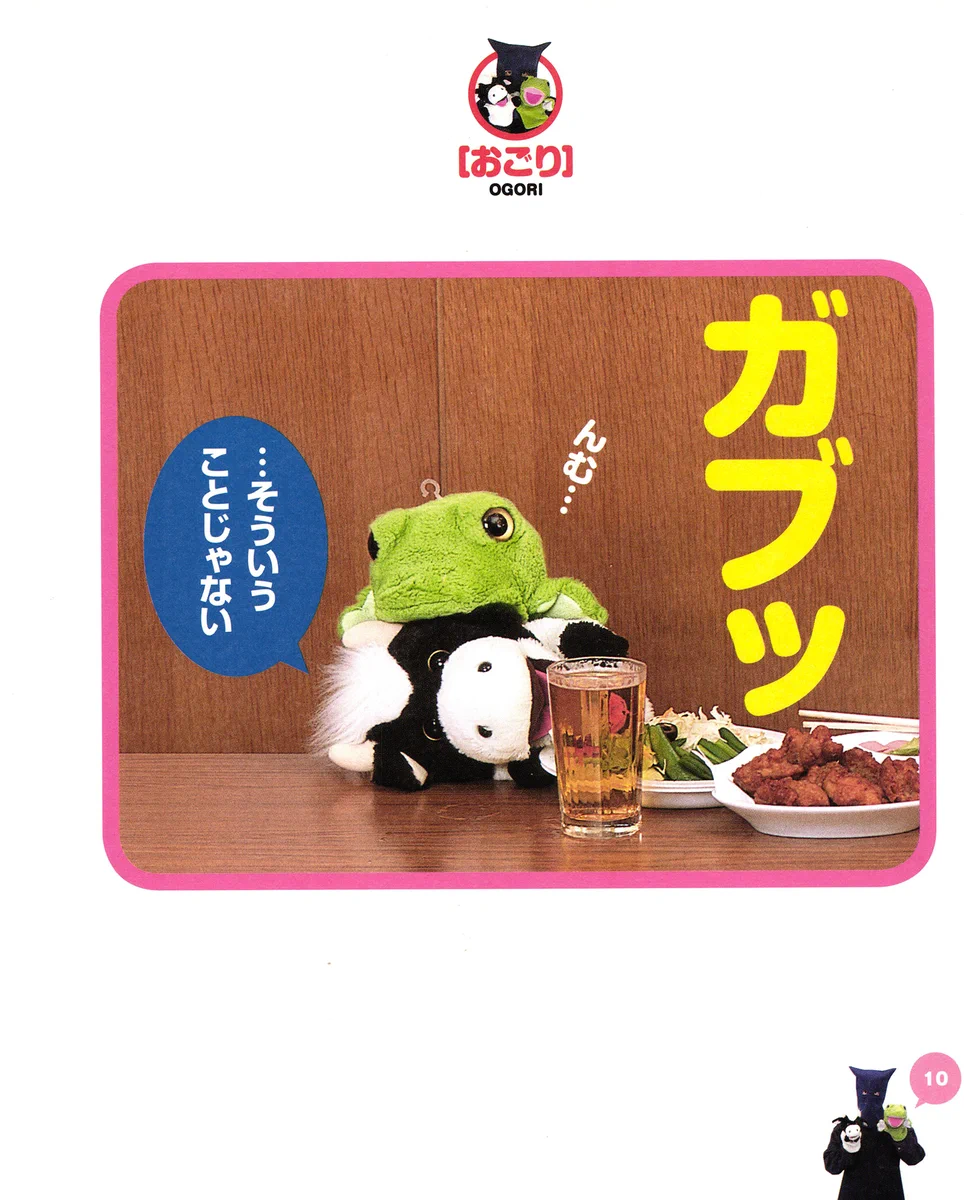 竹書房4コマ編集部 on X: 
