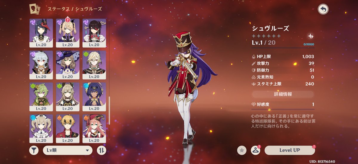 jaramonn's tweet photo. 原神久々にログインしてみたんだけど新しく始めた方がいい？
もう今持ってるキャラは弱いですか？
#原神 https://t.co/35H9FncOeo