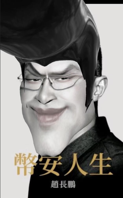 AudBall247's tweet photo. 自从西格玛男人爆火后，又一个新的抖音特效爆火！ 
延续了西格玛，叫霸总！
https://t.co/ub0g5Pgdut https://t.co/fFREuGGfID