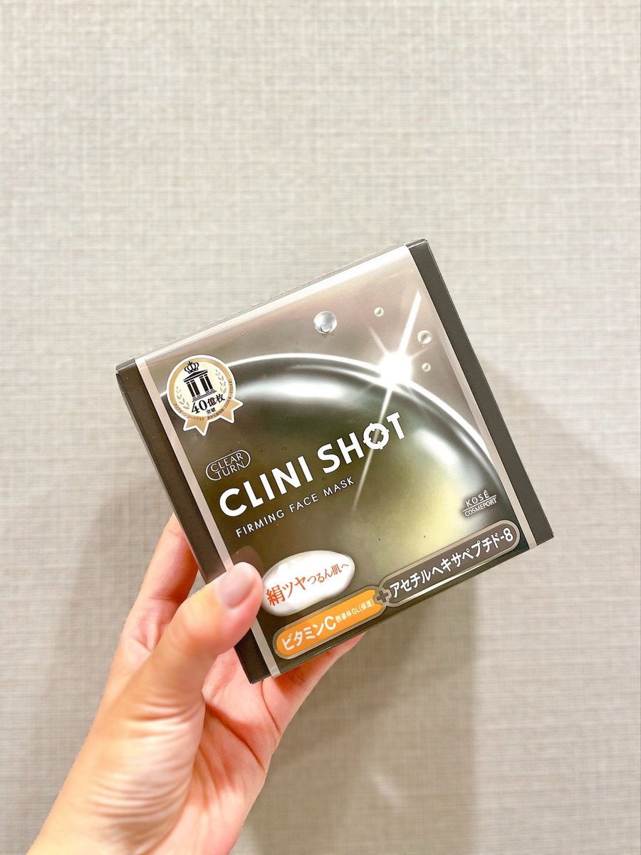 twFmqmWxBX96562's tweet photo. クリアターン @kosecosmeport
クリニショット ファーミングマスク
新発売👀
箱を開けたら、うるうるじゅわじゅわの美容液に浸ったシート✨
柔らかくて、とろけるように密着
10分後も濃厚なうるおい感♡
毛穴、乾燥小じわに💪
#PR #LIPSプレゼント #クリアターン #クリニショット #CLEARTURN https://t.co/KXWtoCWDEb