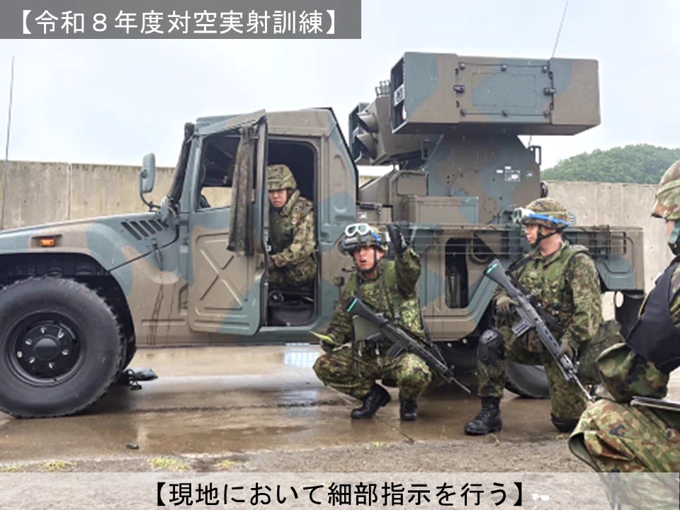 対空射撃 陸上自衛隊第13旅団【公式】 on X: 