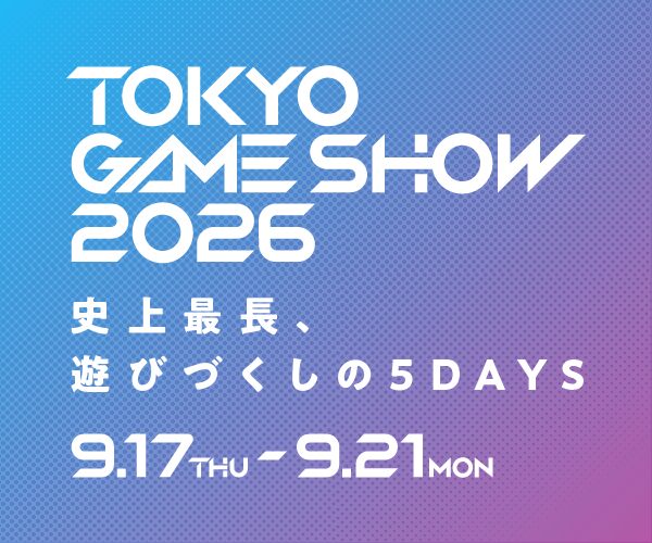 AppPay_JP's tweet photo. アプリペイは #東京ゲームショウ2026 に出展します！

皆様に楽しんでいただけるようなブースや連動企画を準備しておりますので続報をお待ちください！

#アプリペイ #TGS2026 https://t.co/3Psyo9GJSt